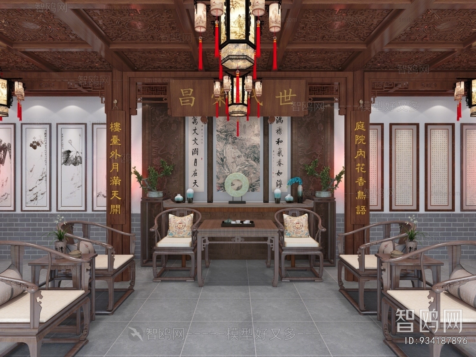 Chinese Style A Living Room