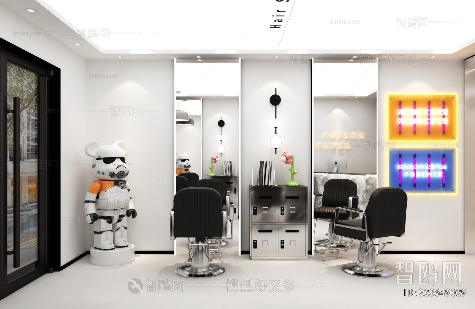 Modern Barbershop