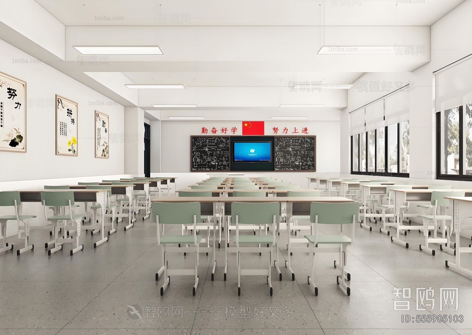 Modern School Classrooms