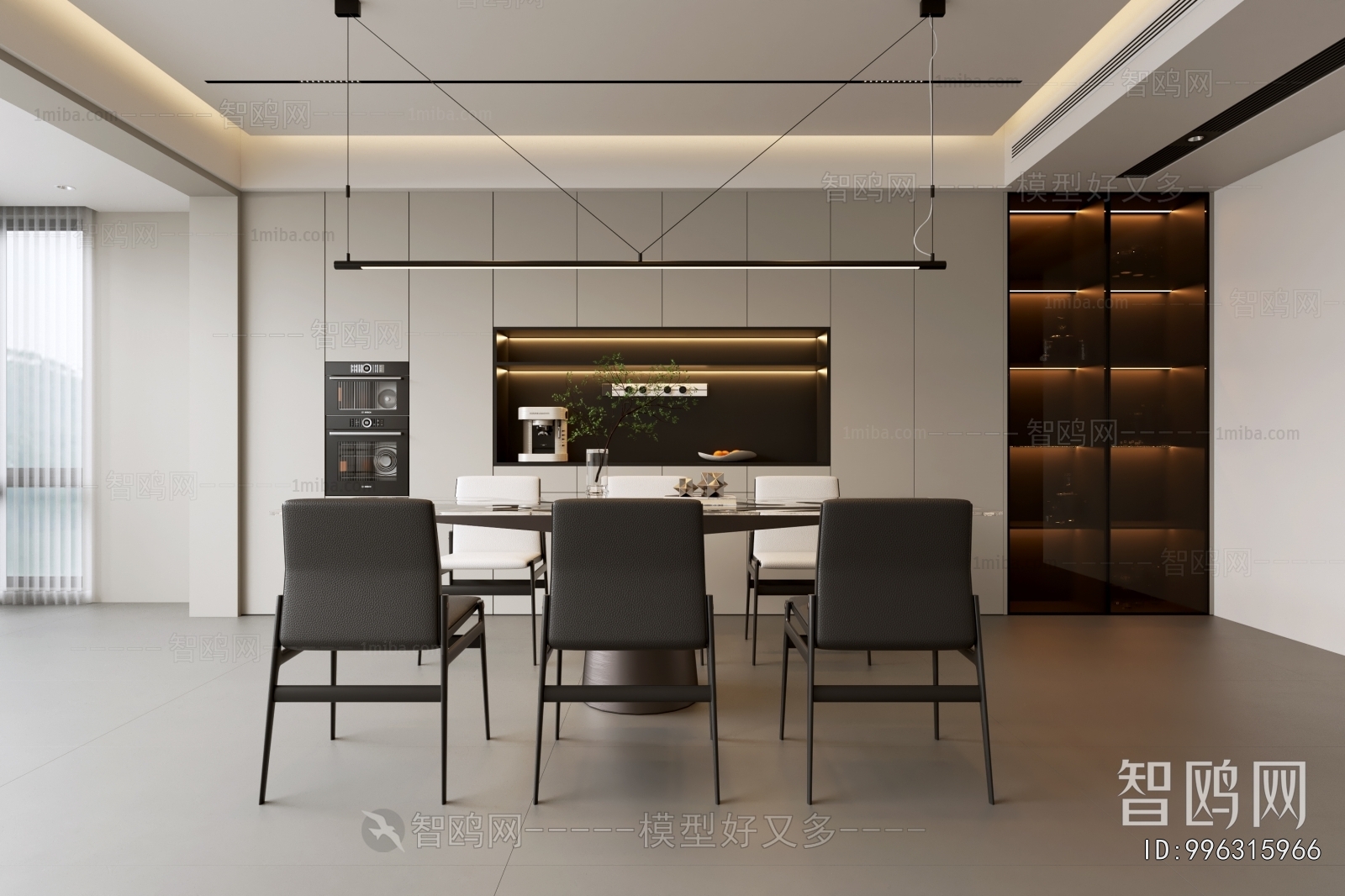 Modern Dining Room