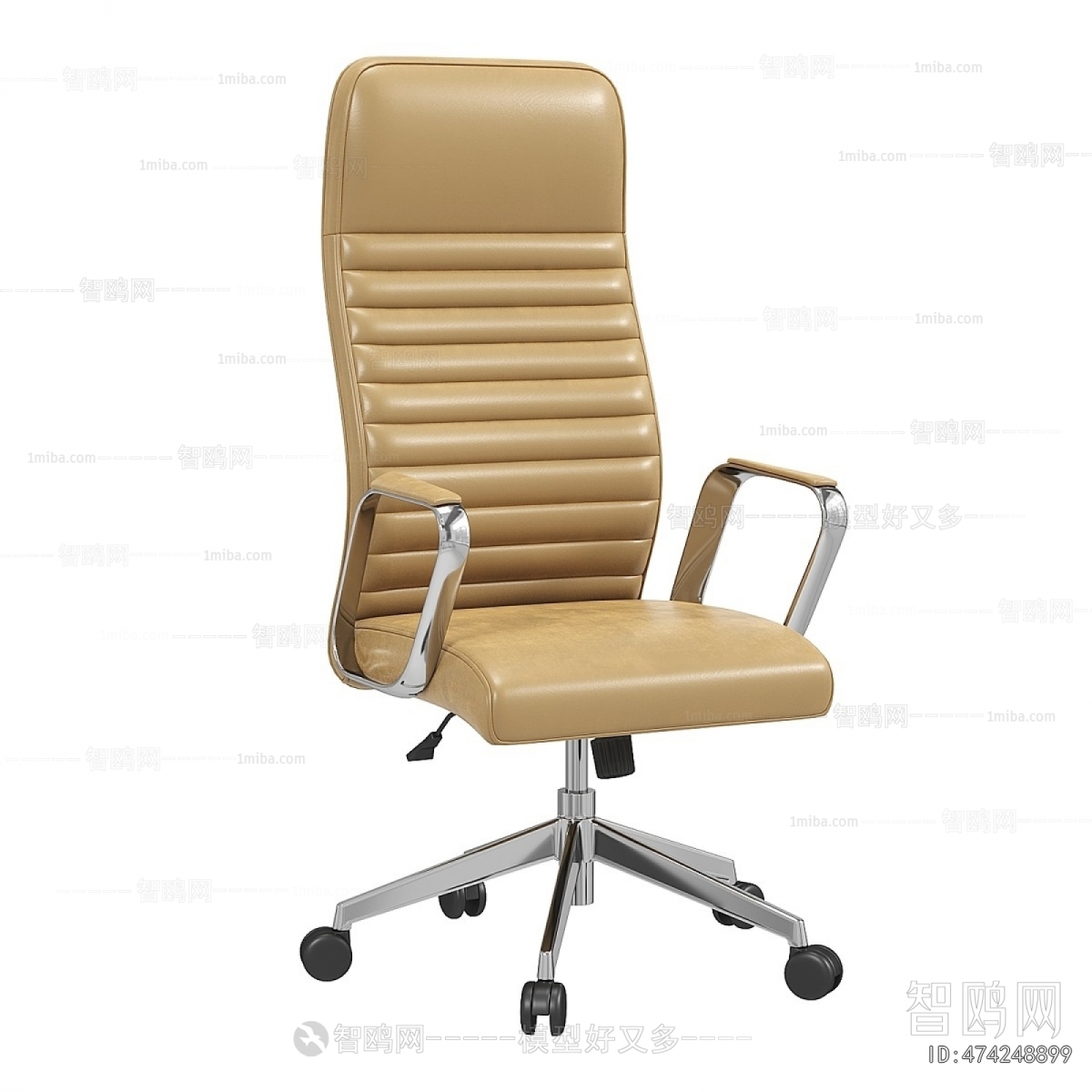 Modern Office Chair