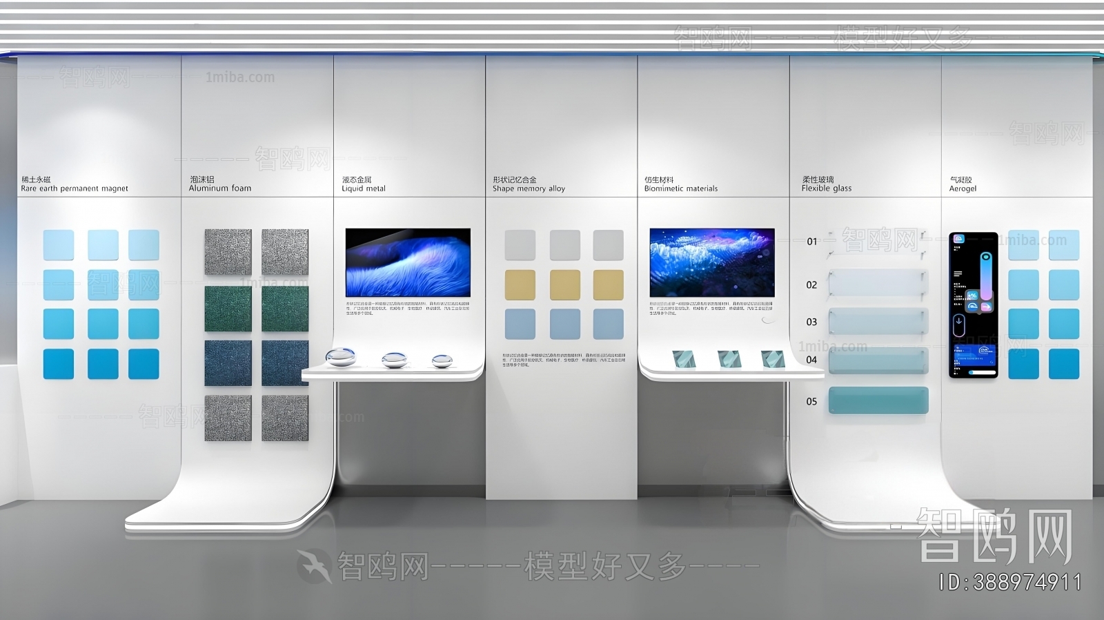 Modern Exhibition Hall