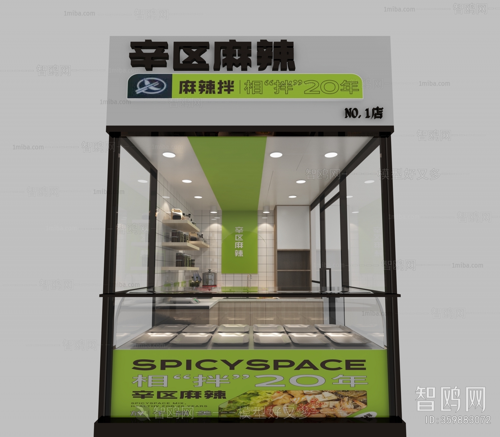 Modern Facade Element