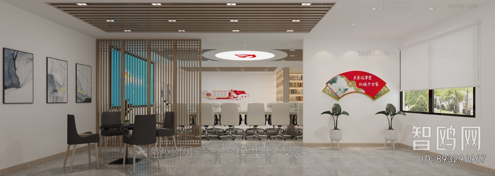 Modern Public Service