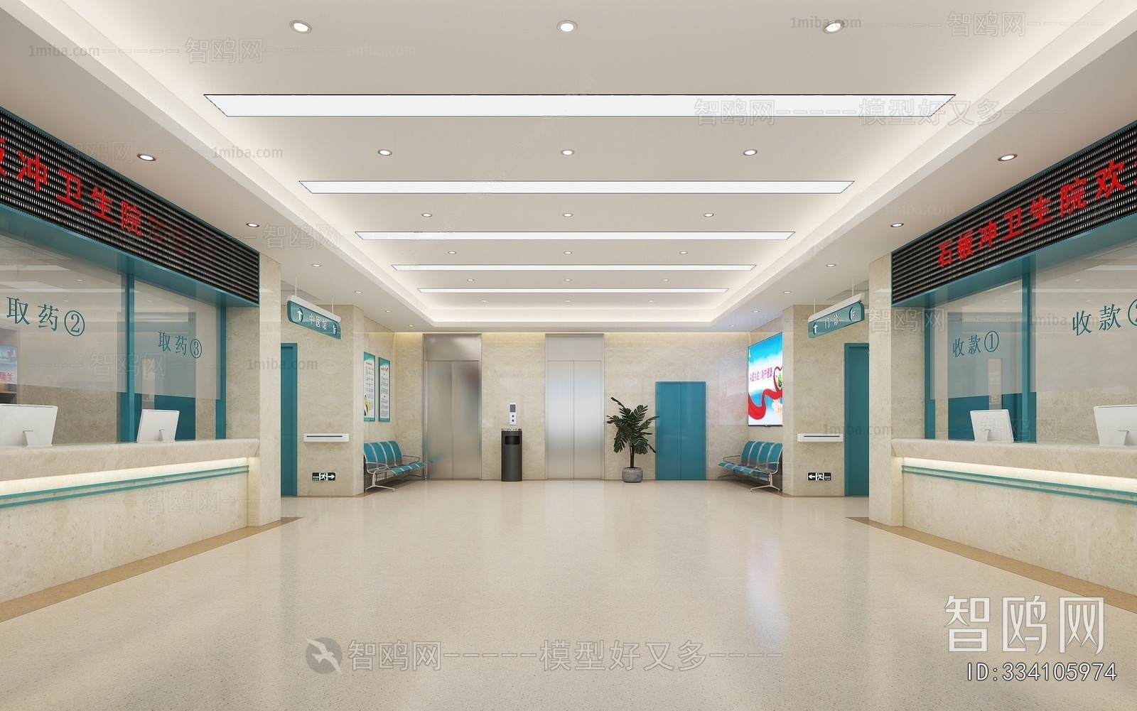 Modern Hospital Hall