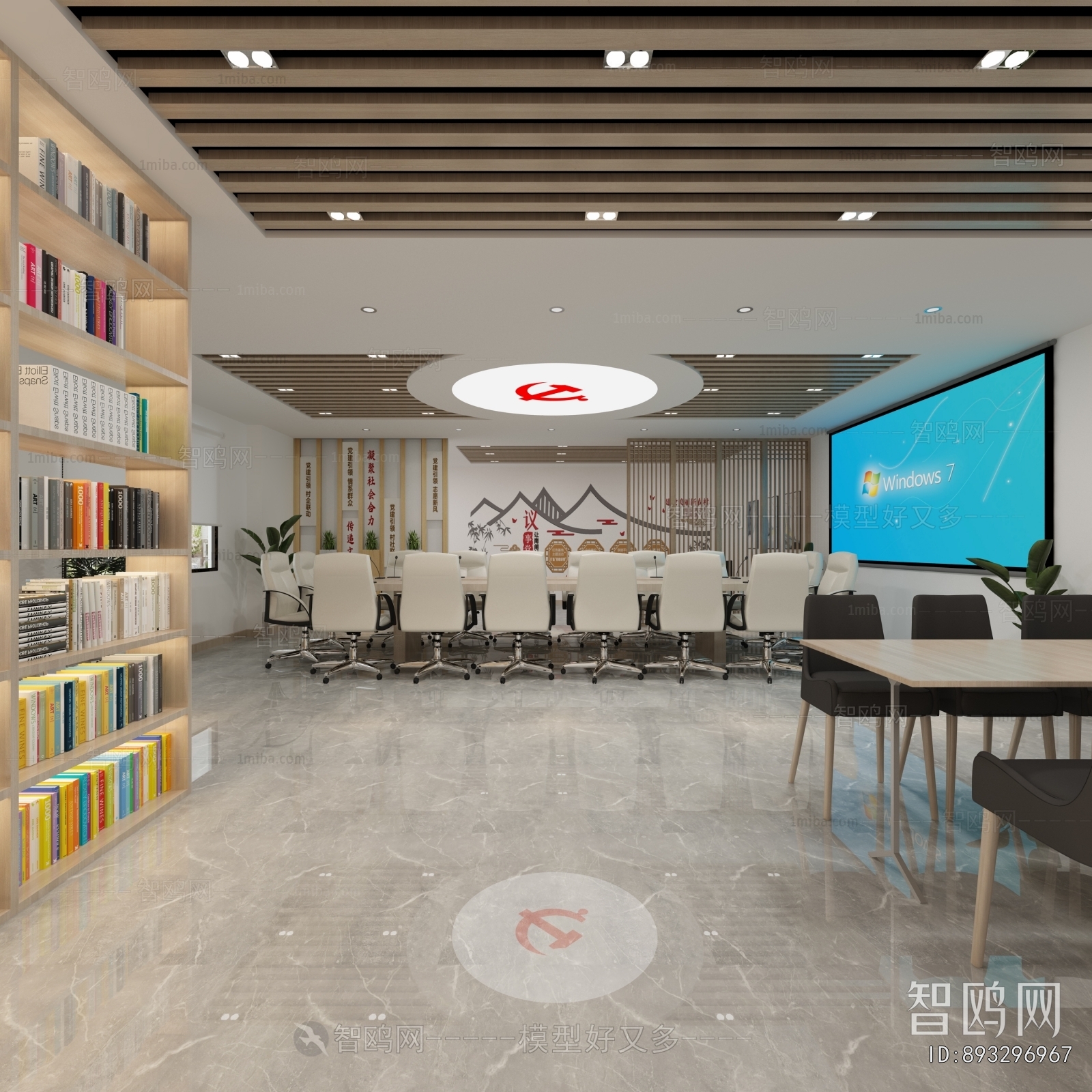 Modern Public Service