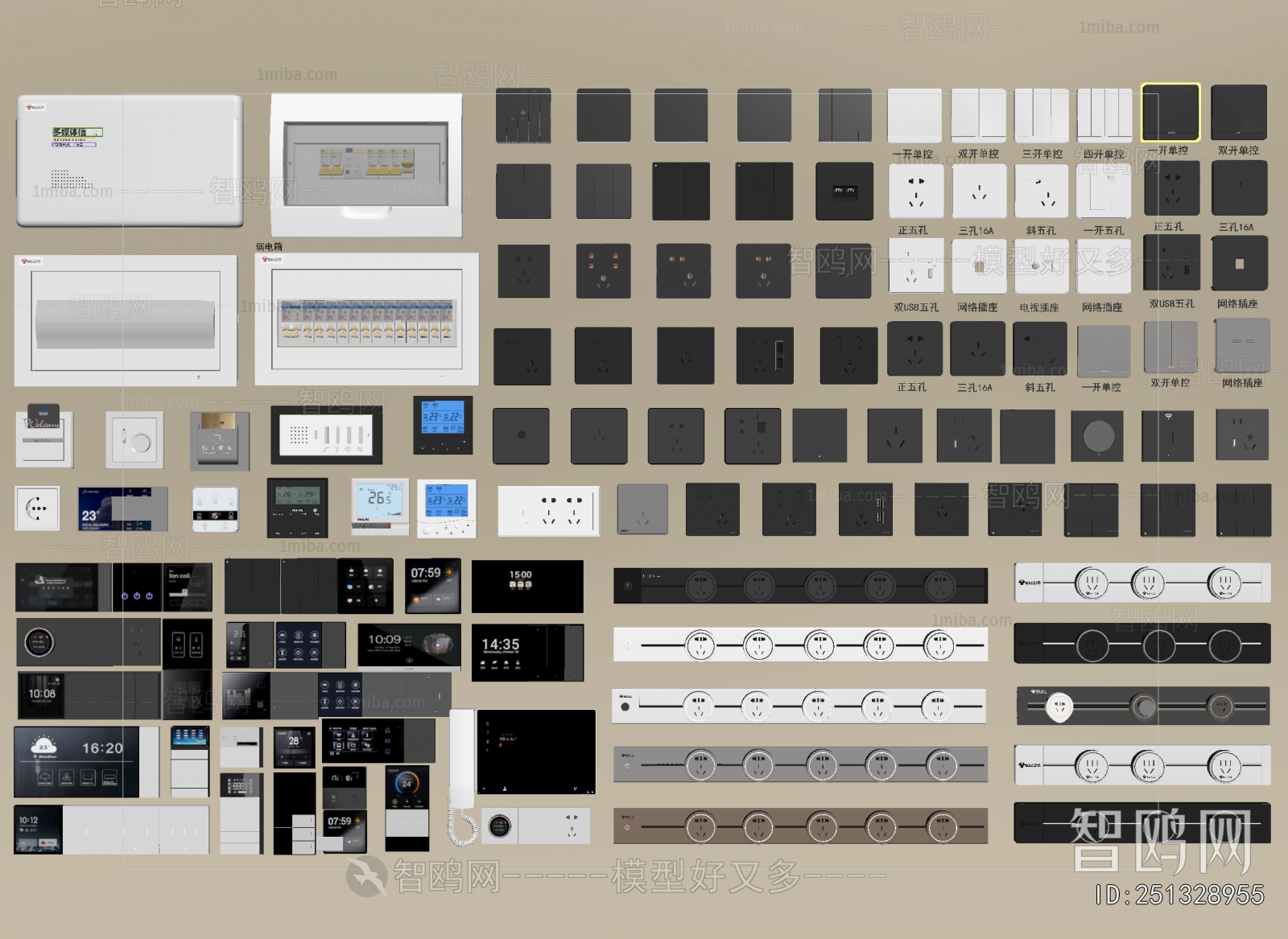 Modern Switch Socket Panel