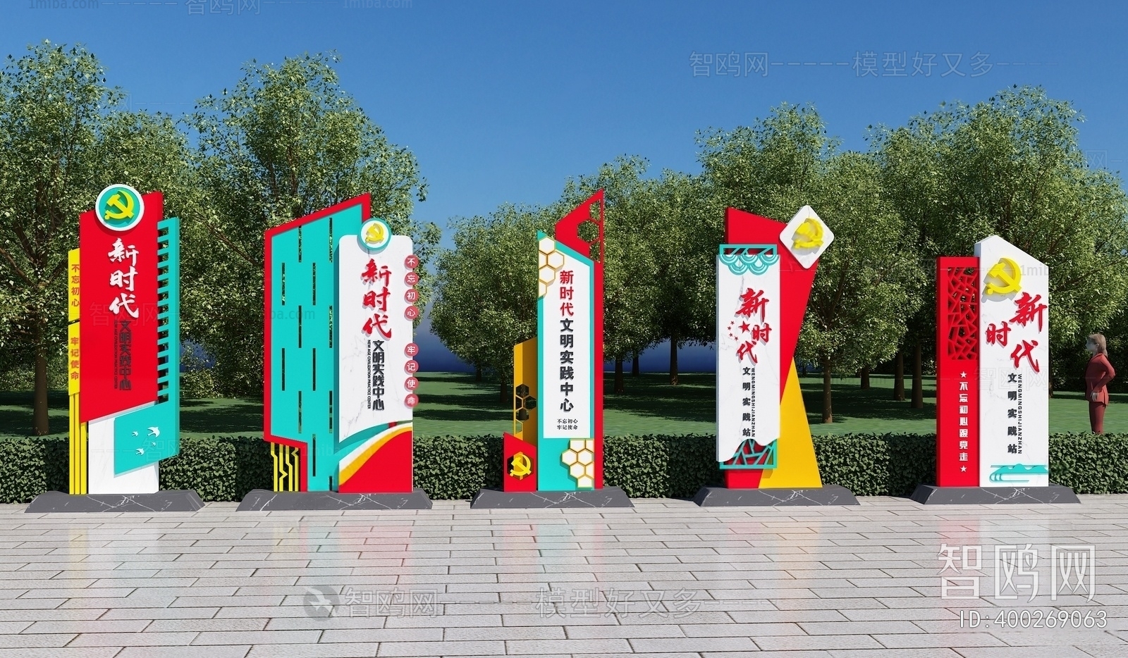 New Chinese Style Guide Board/bulletin Board