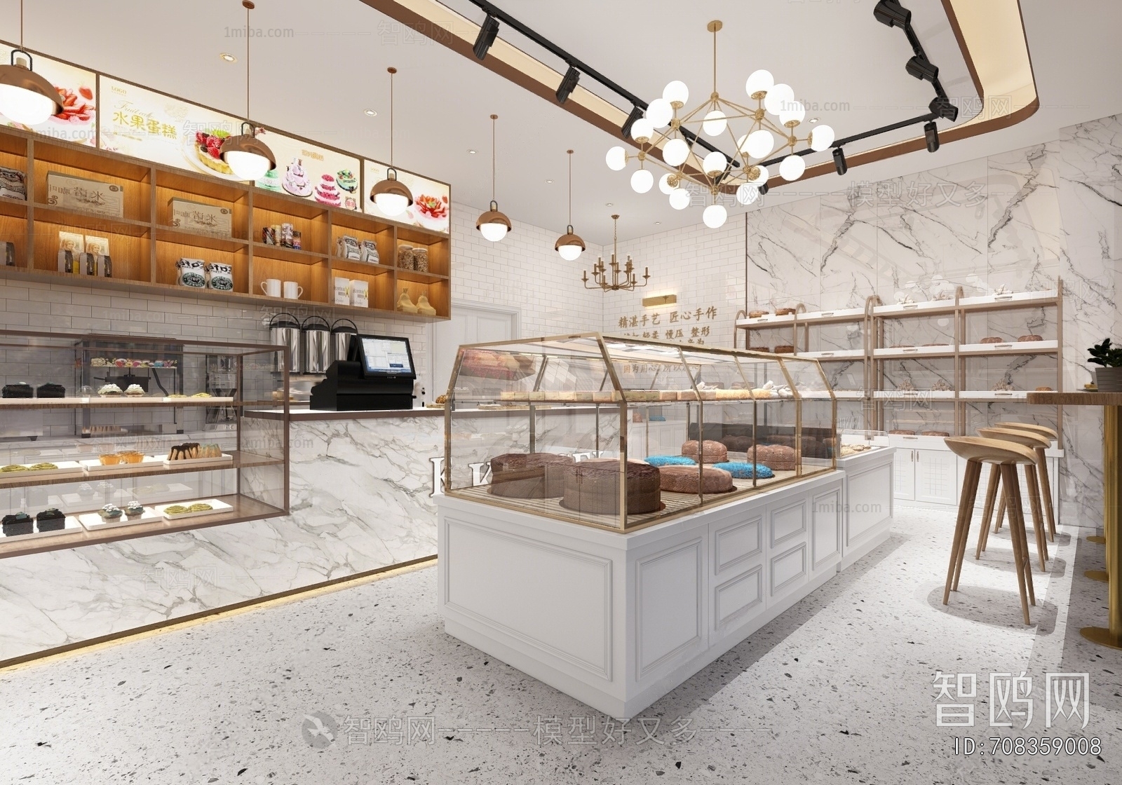 Modern Dessert Shop