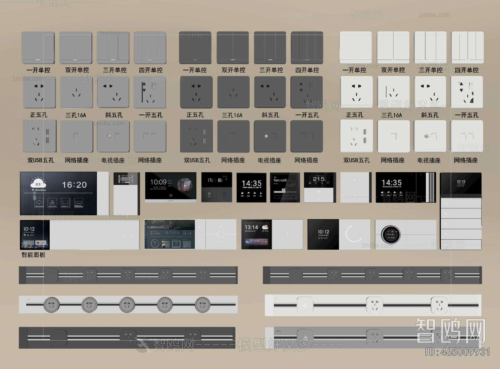 Modern Switch Socket Panel