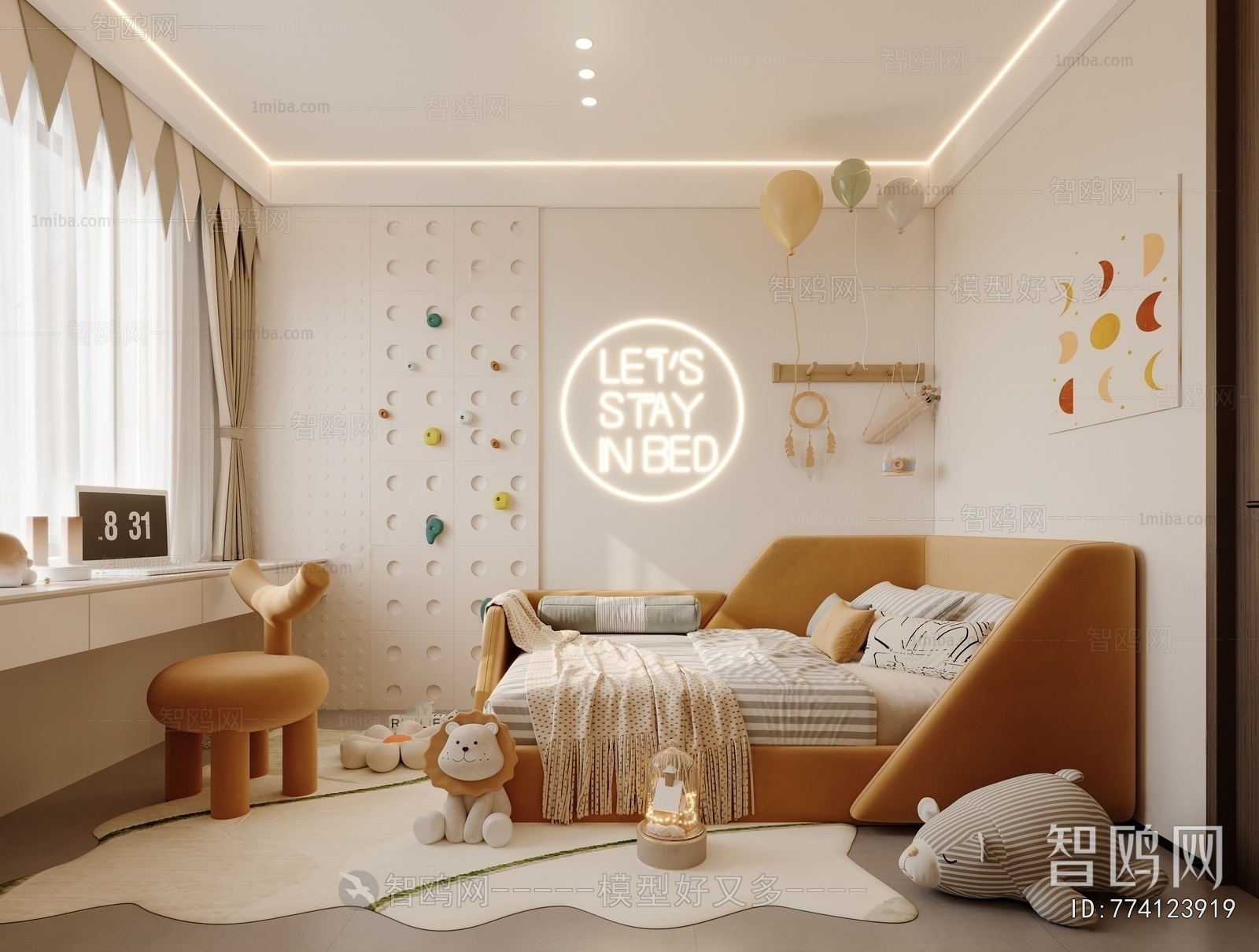 Modern Children's Room