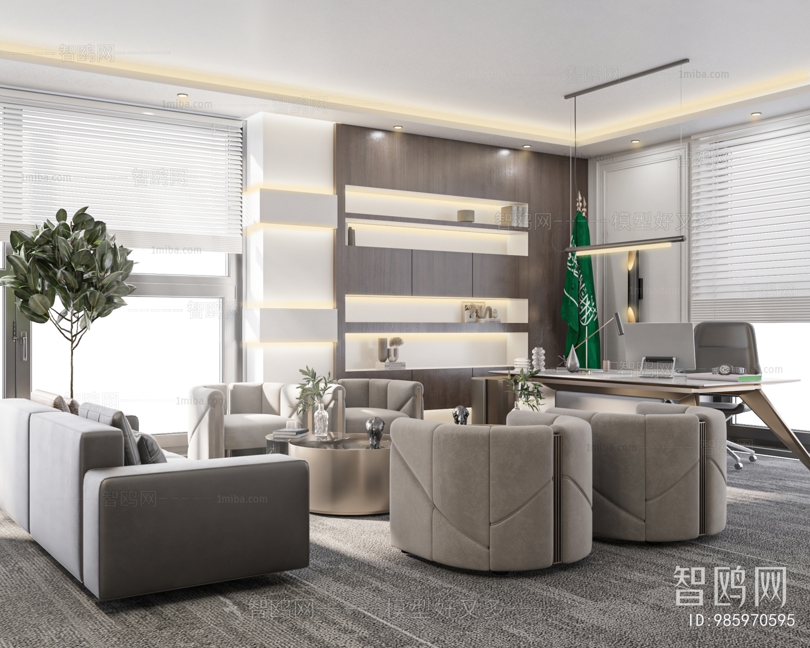 Modern Manager's Office