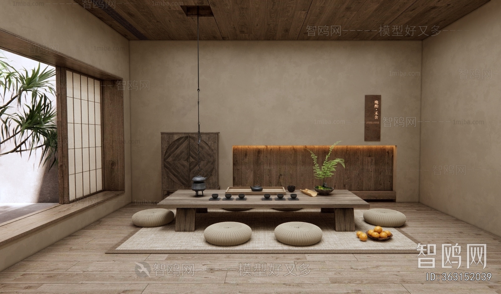 Wabi-sabi Style Tea House