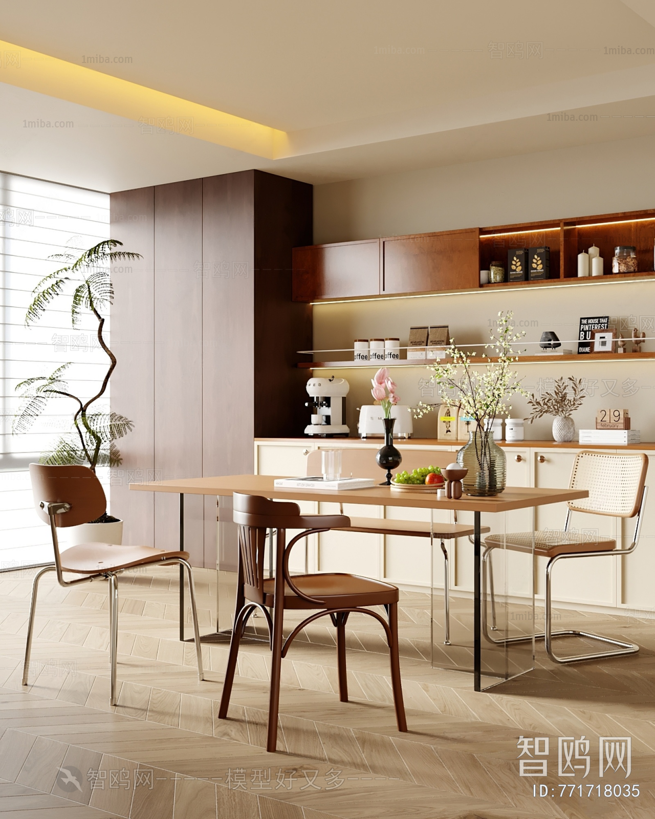 Modern Dining Room