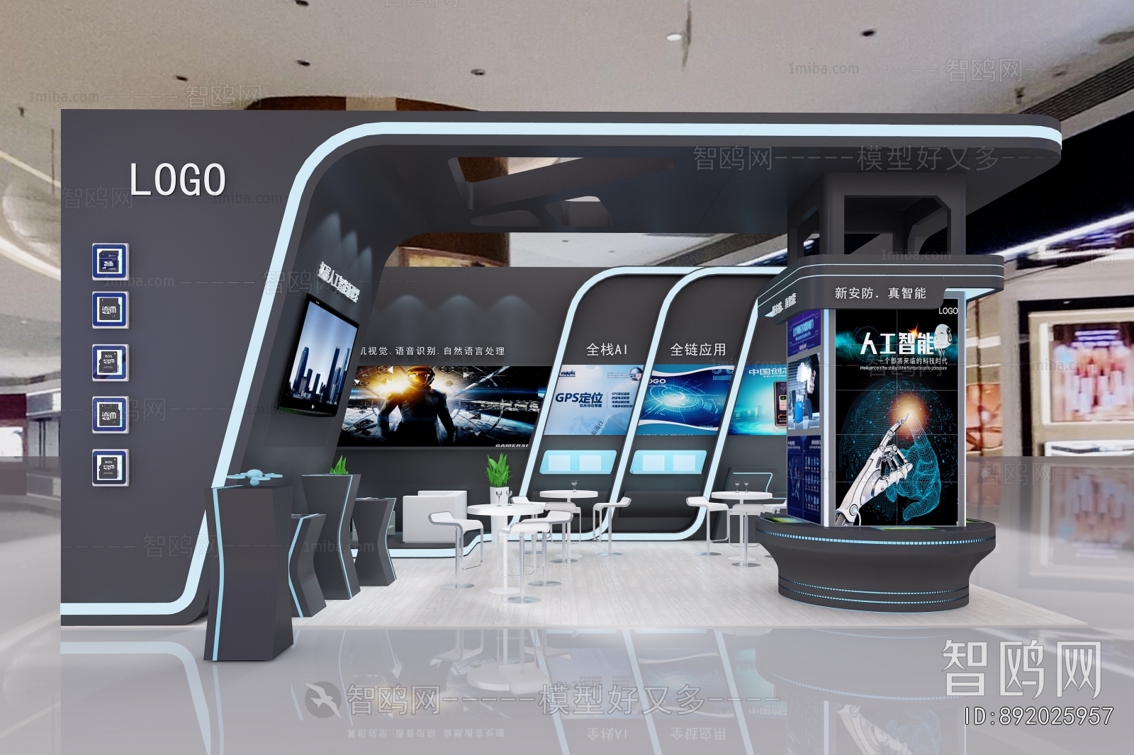 Modern Exhibition Hall