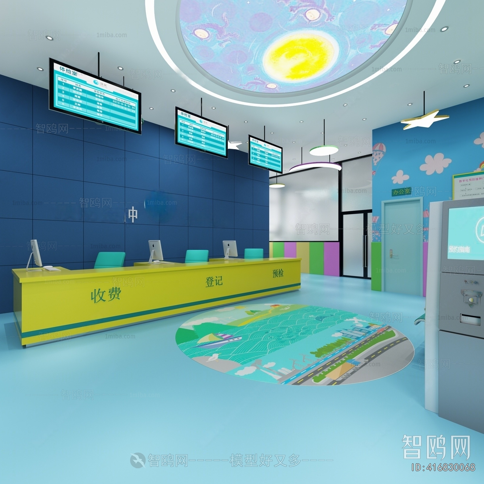 Modern Hospital Hall