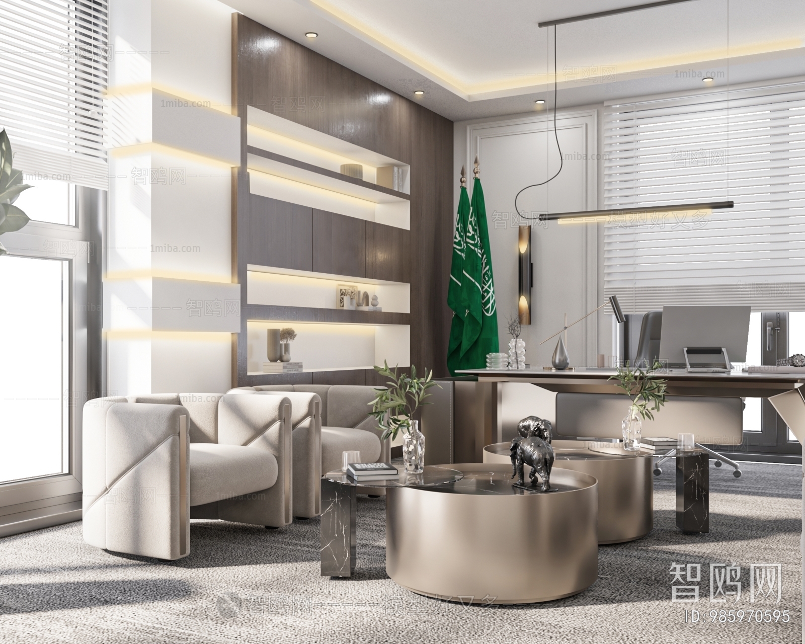 Modern Manager's Office