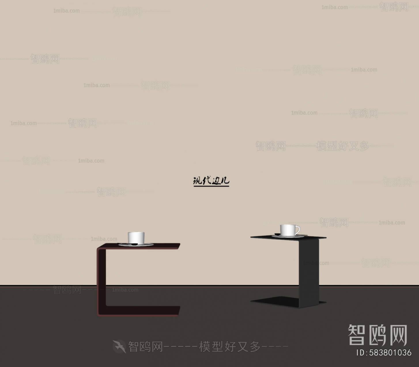 Modern Side Table/corner Table