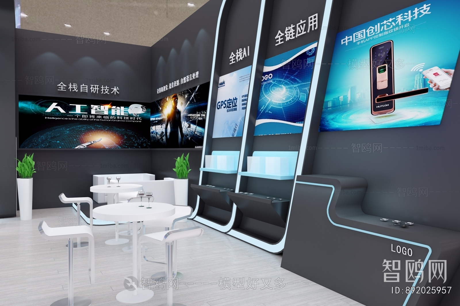 Modern Exhibition Hall