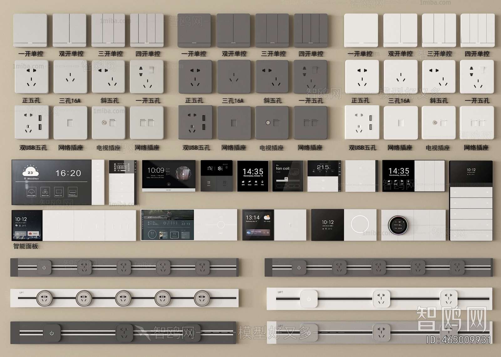 Modern Switch Socket Panel