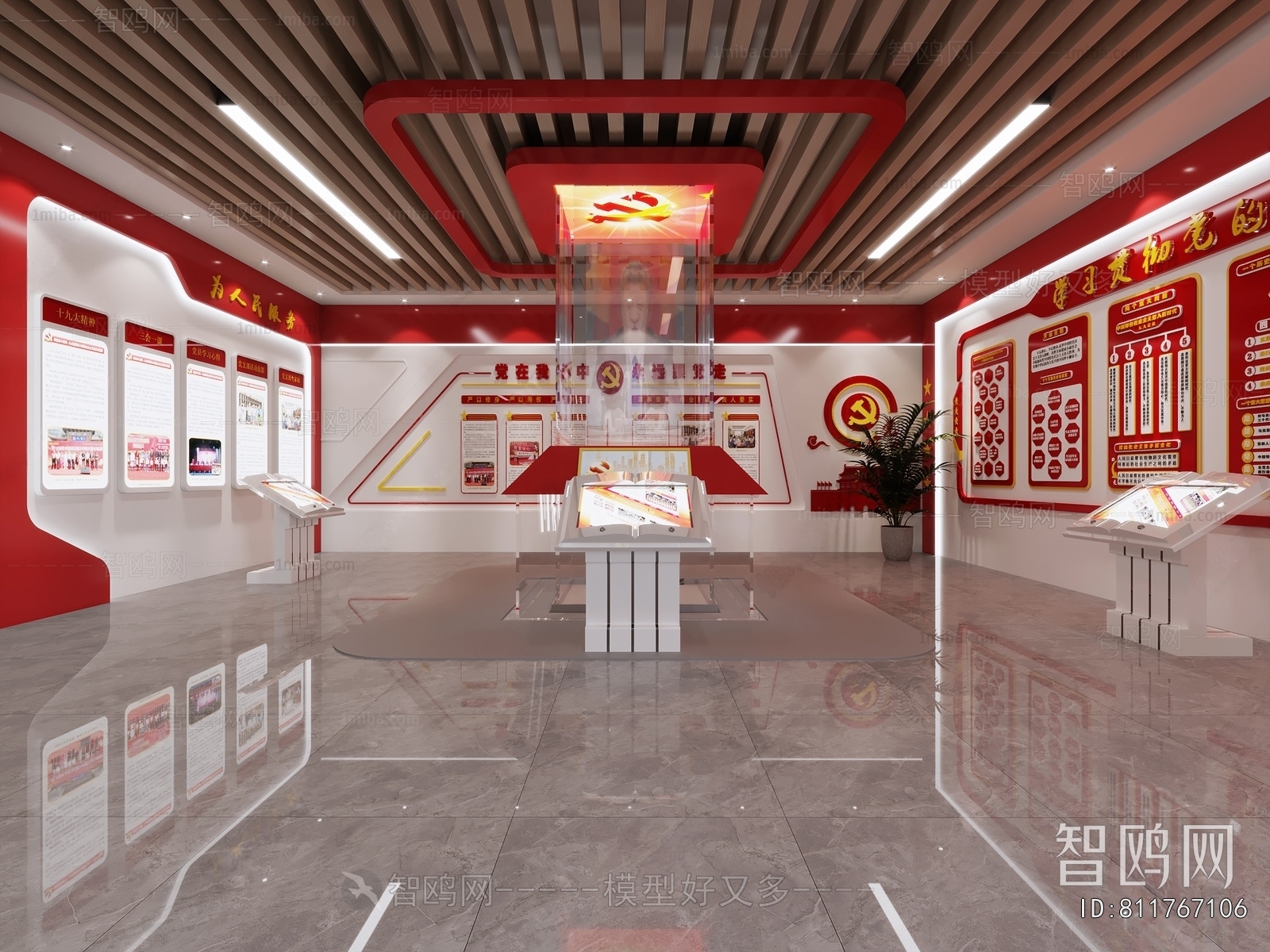 Modern Exhibition Hall