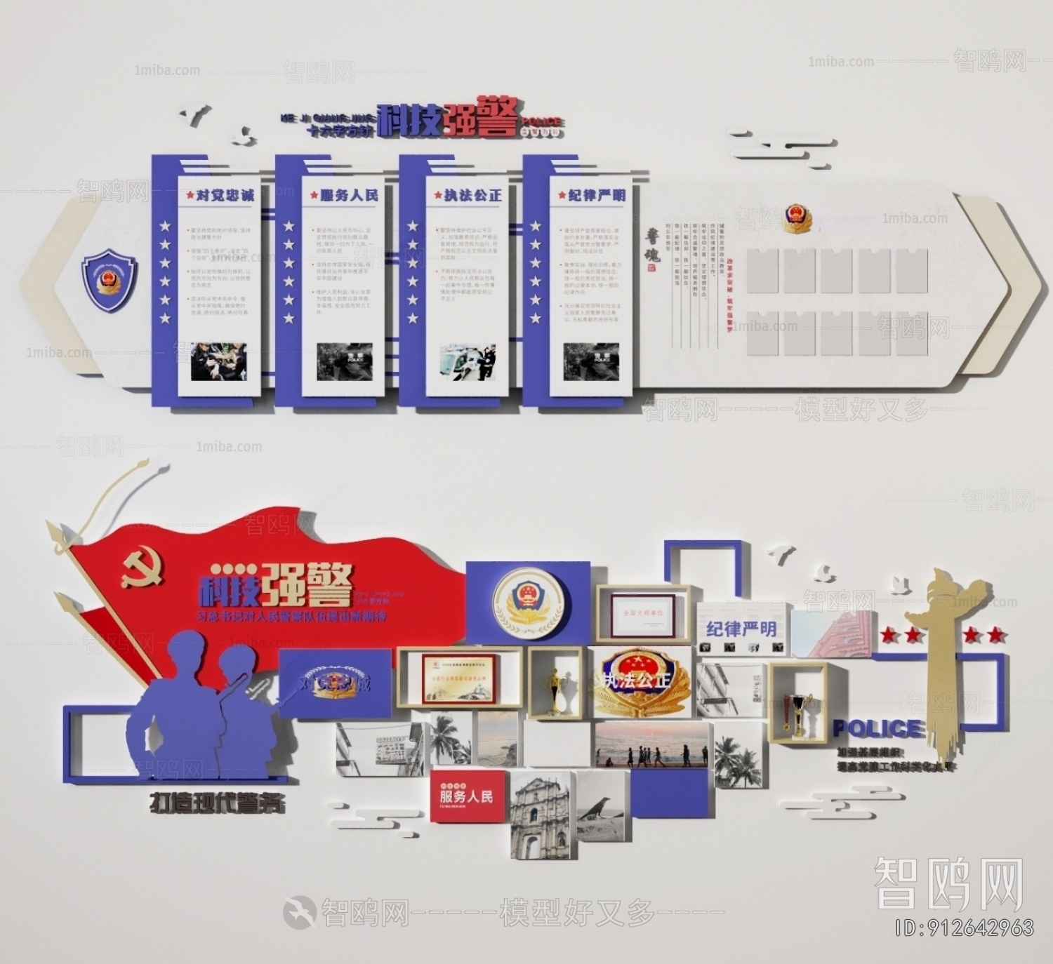 Modern Wall Decoration