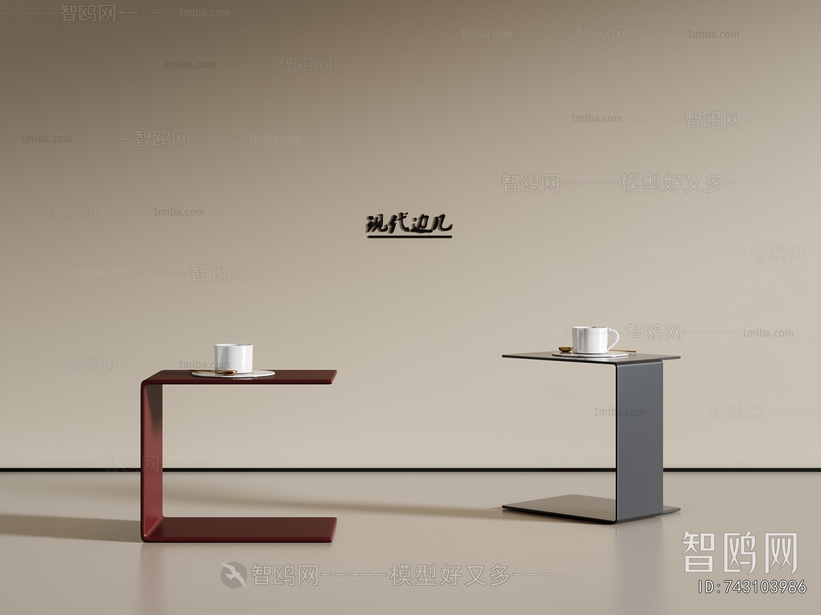 Modern Side Table/corner Table