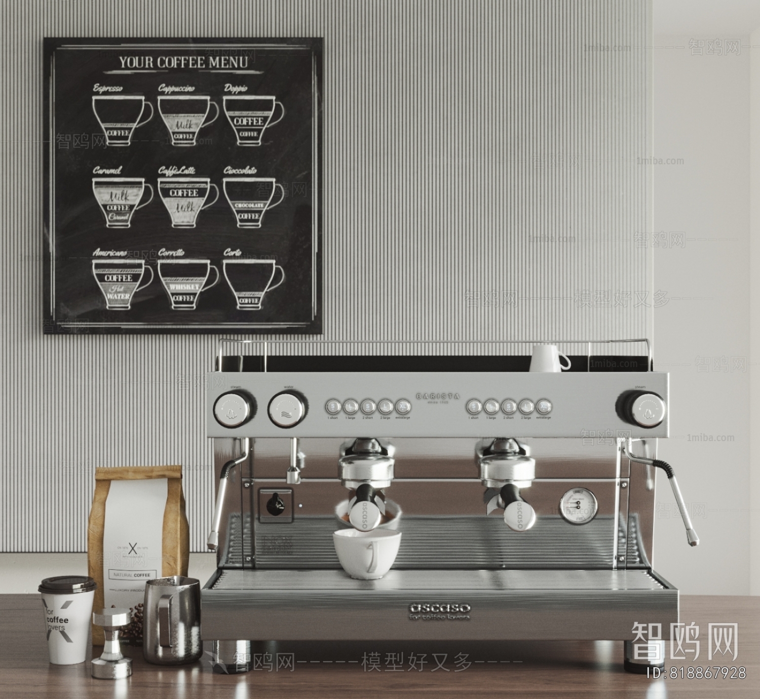Modern Kitchen Electric Coffee Machine