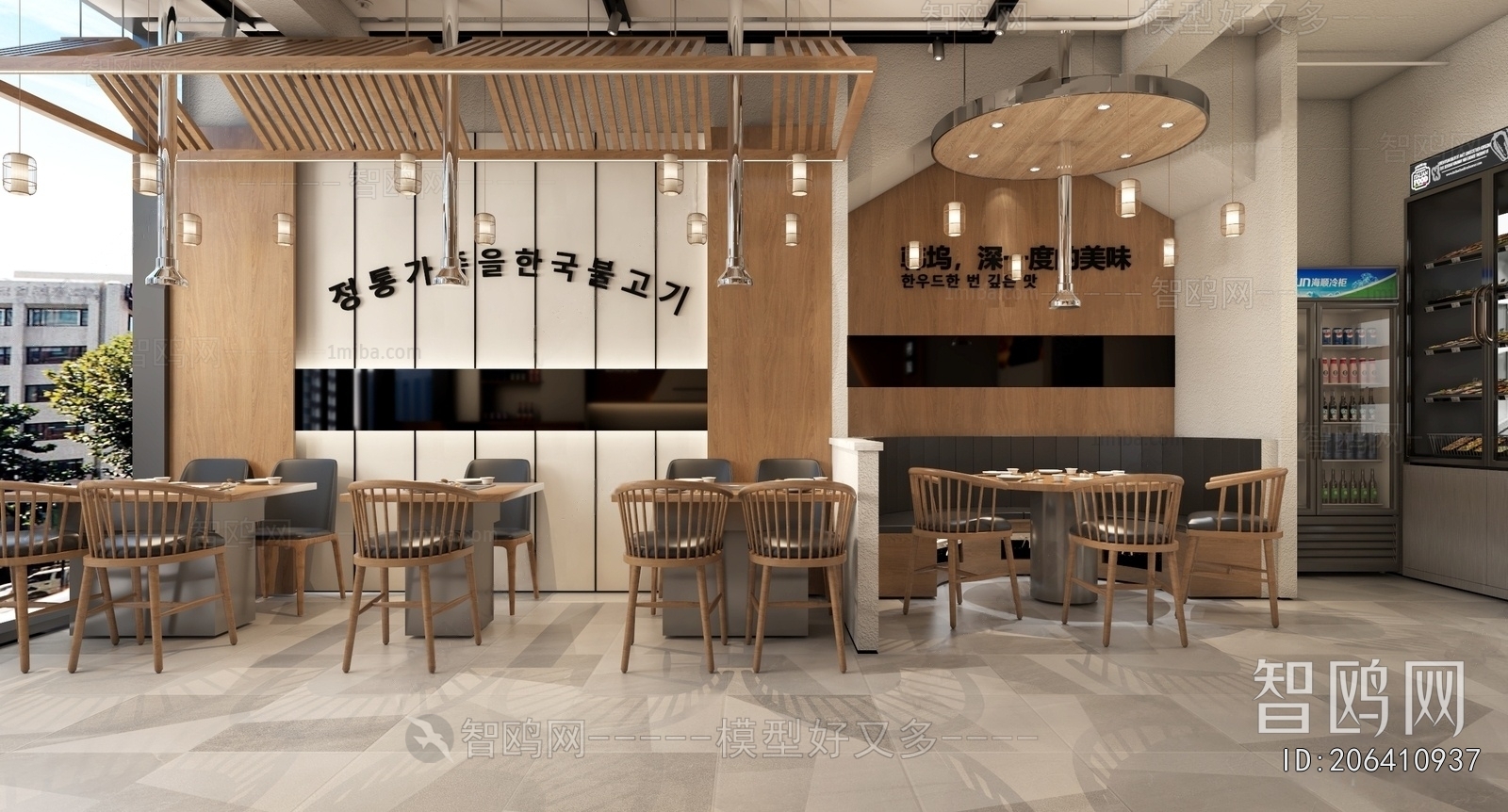 Modern Japanese And Korean Cuisine