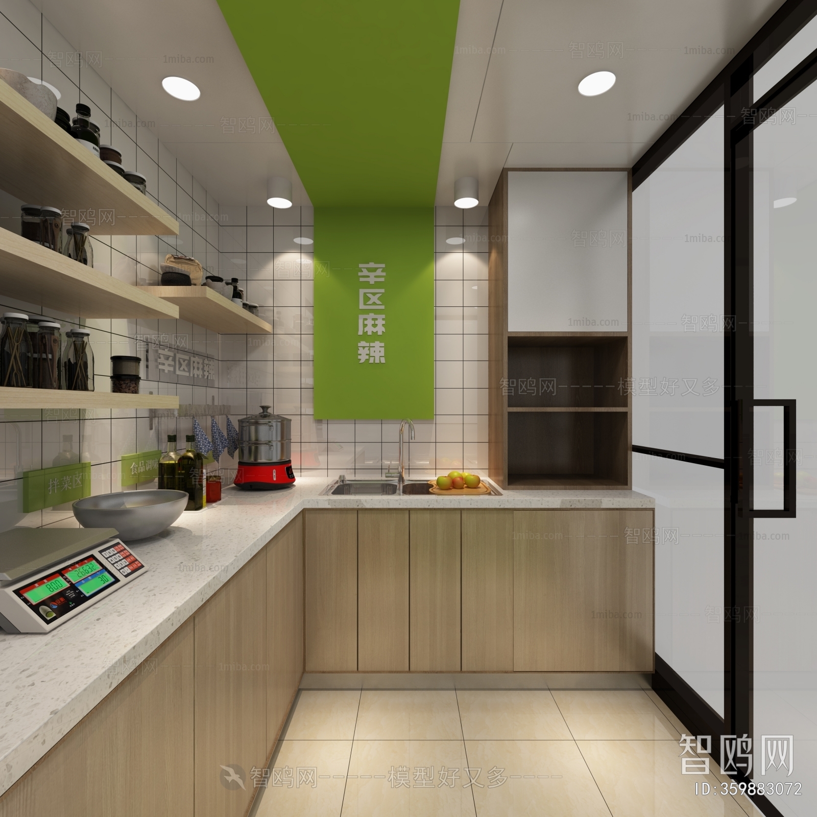 Modern Facade Element