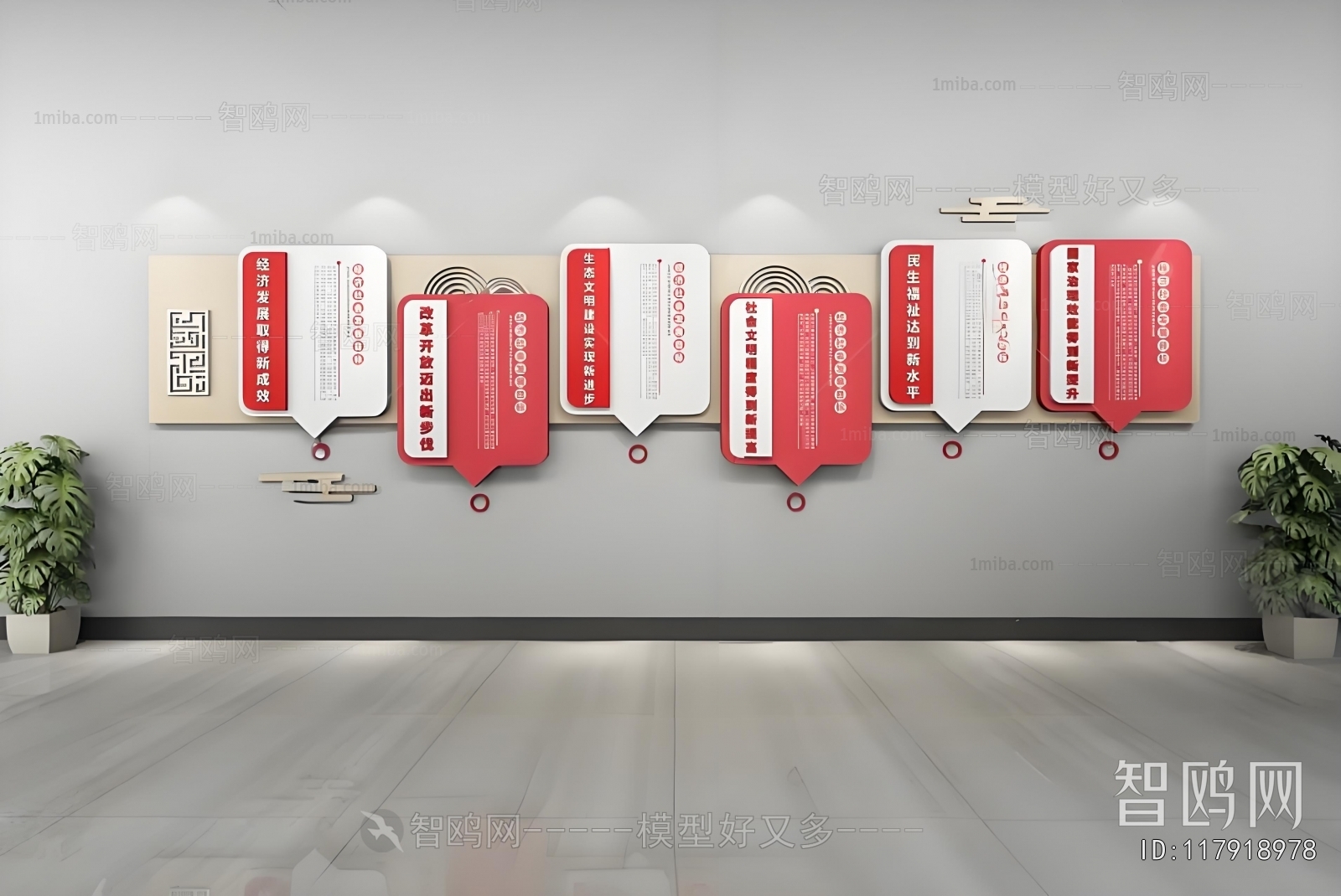 New Chinese Style Culture Wall