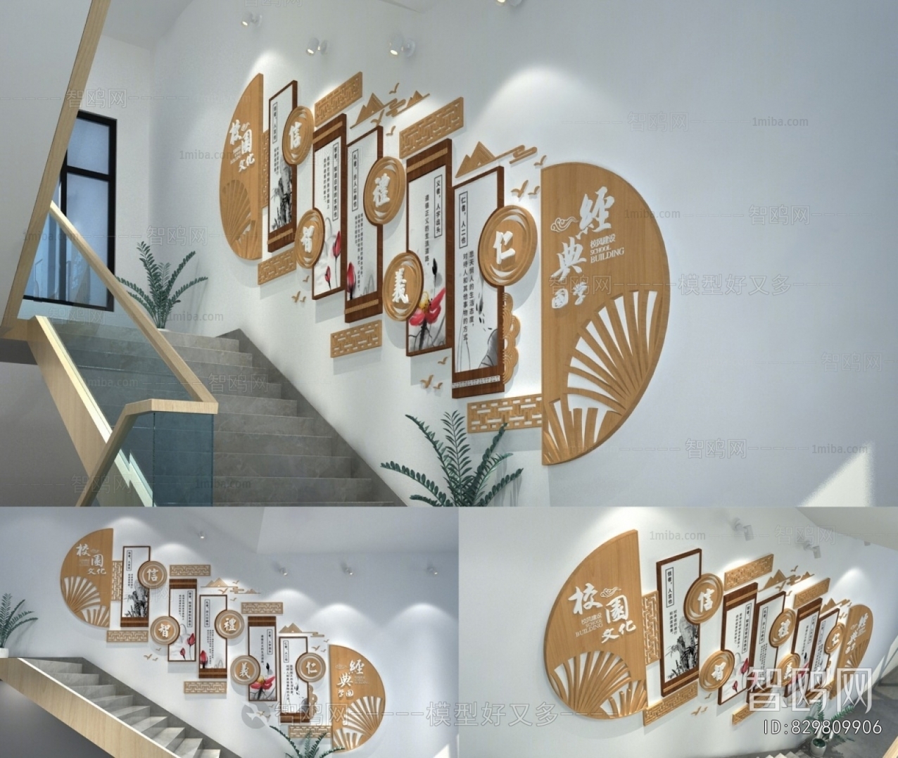 New Chinese Style Culture Wall