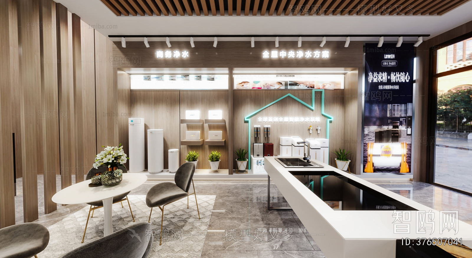 Modern Exclusive Shop