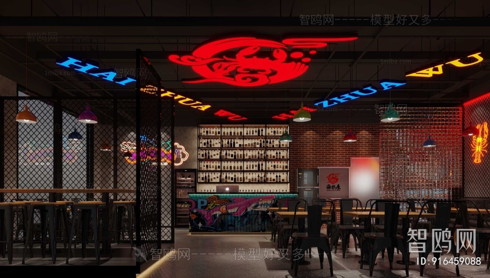 Industrial Style Restaurant