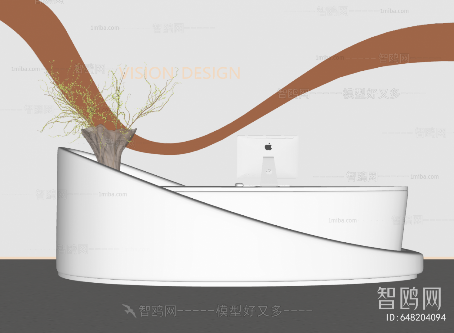 Modern Reception Desk