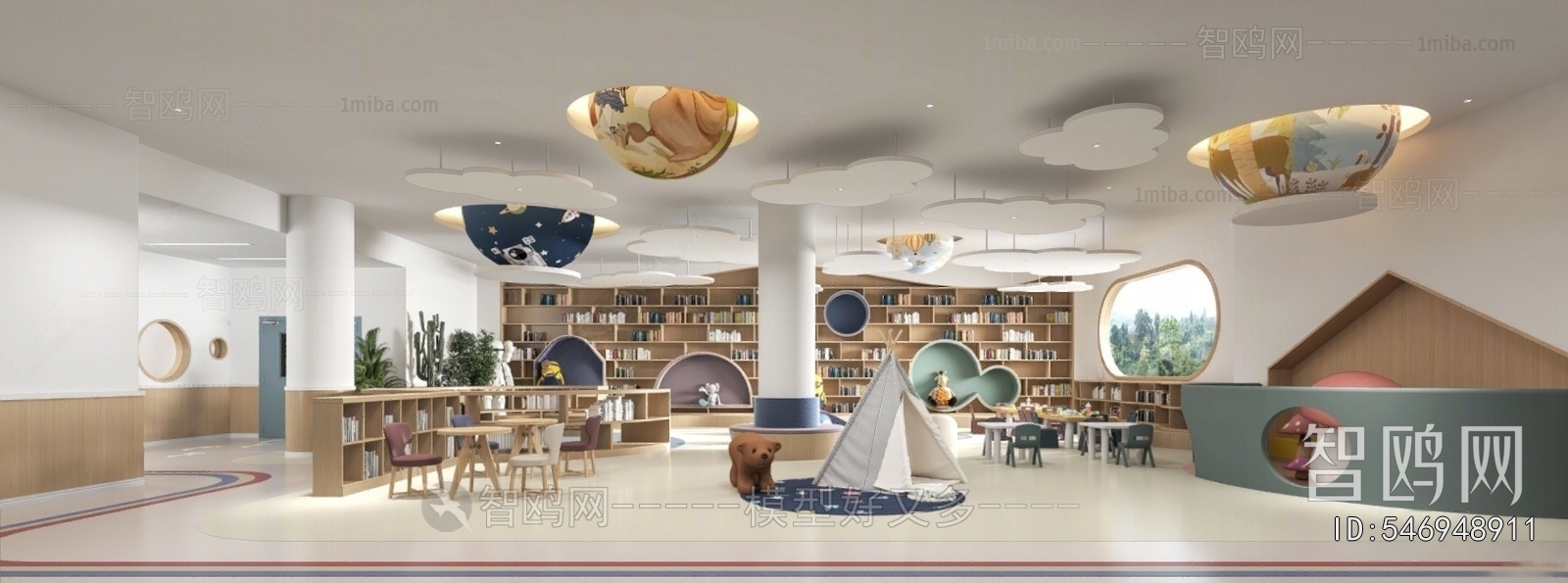 Modern Children's Reading Room