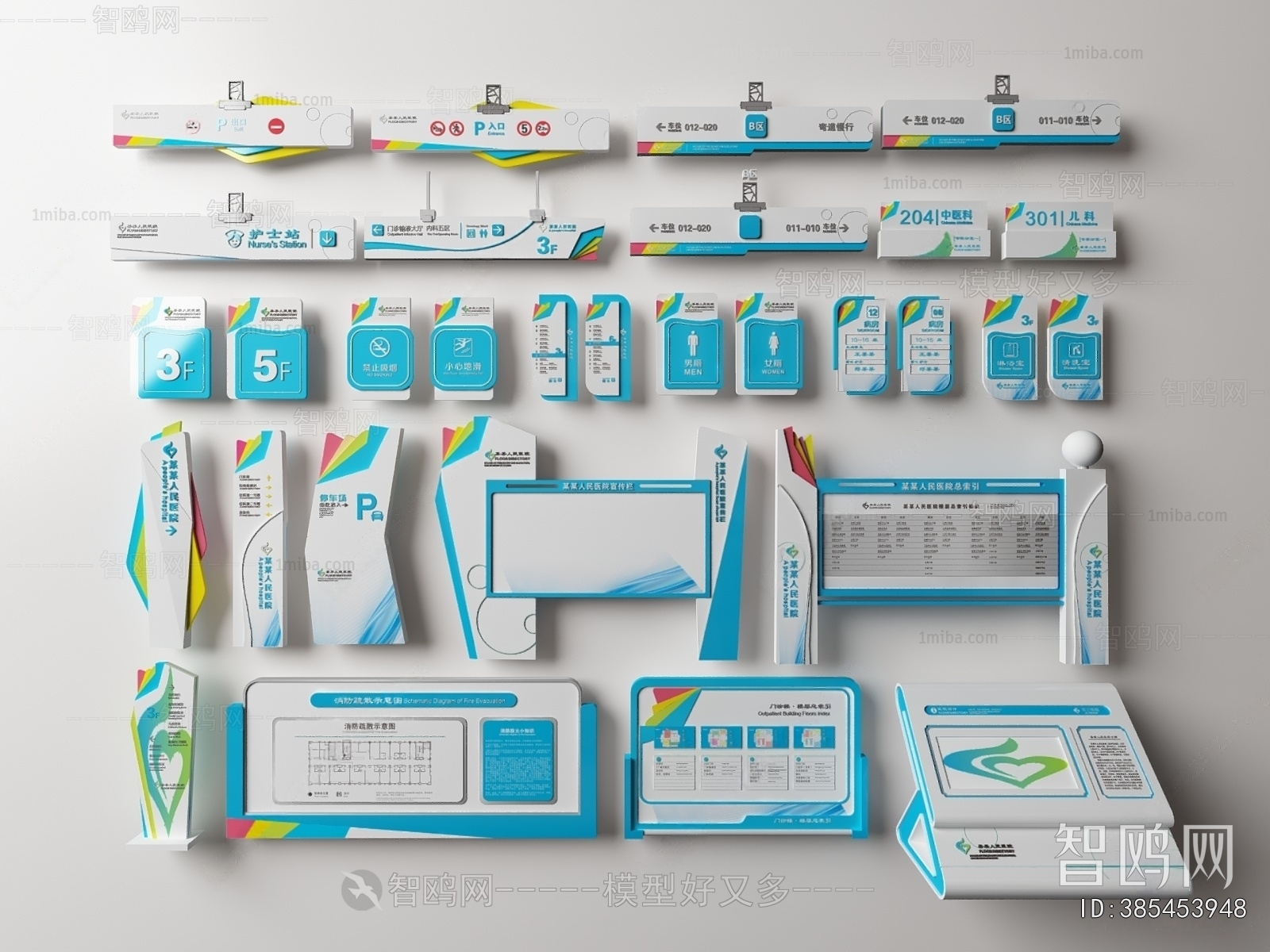 Modern Guide Board/bulletin Board