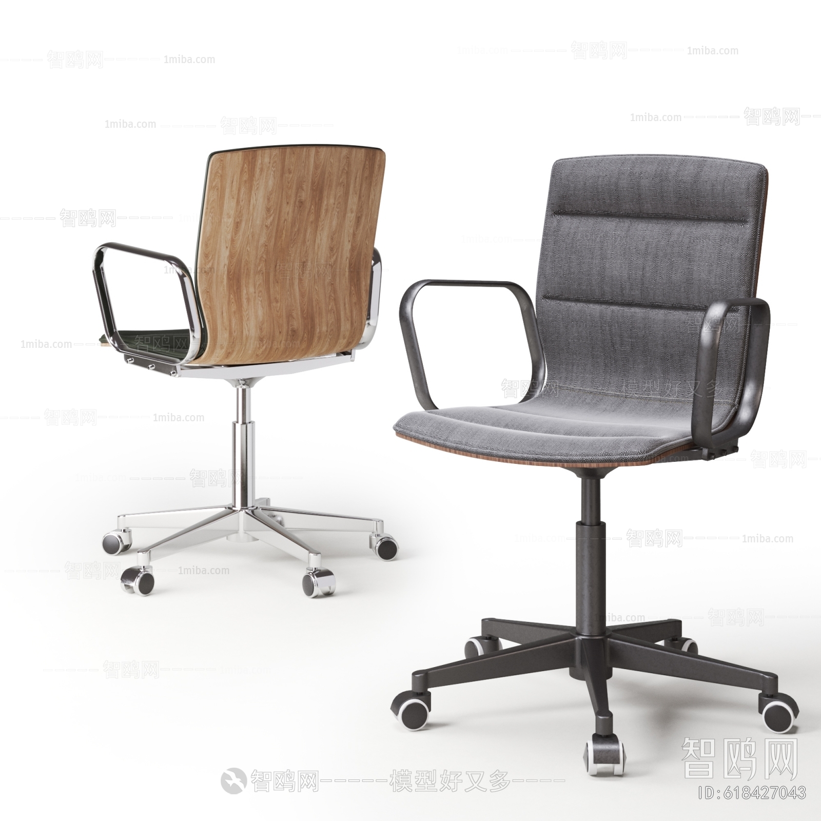 Modern Office Chair