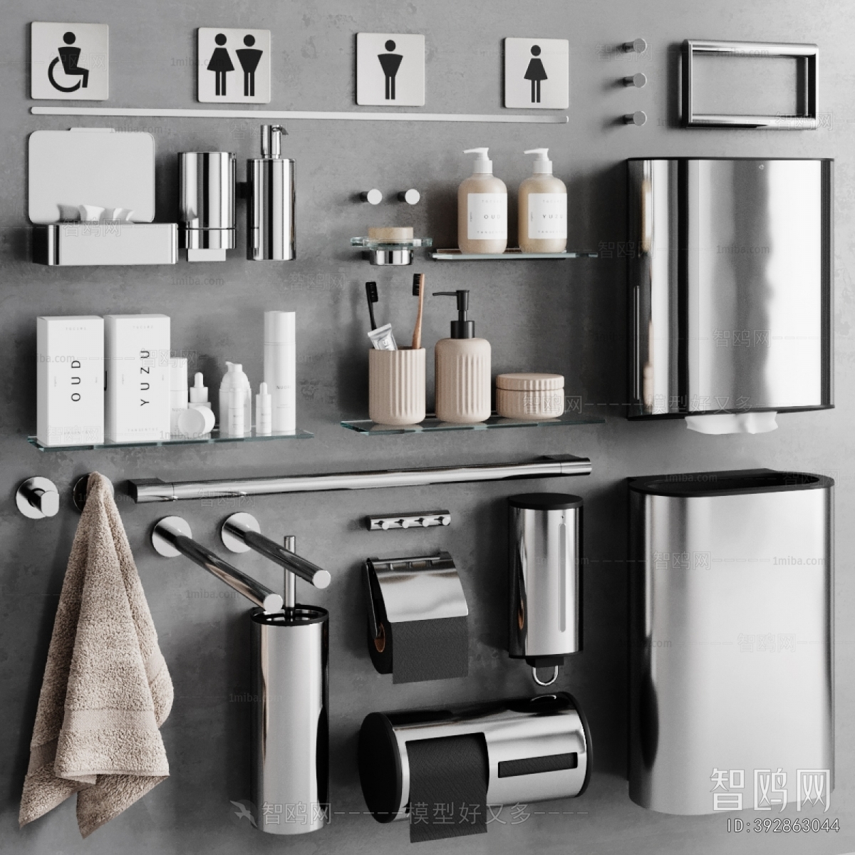 Modern Bathroom Set