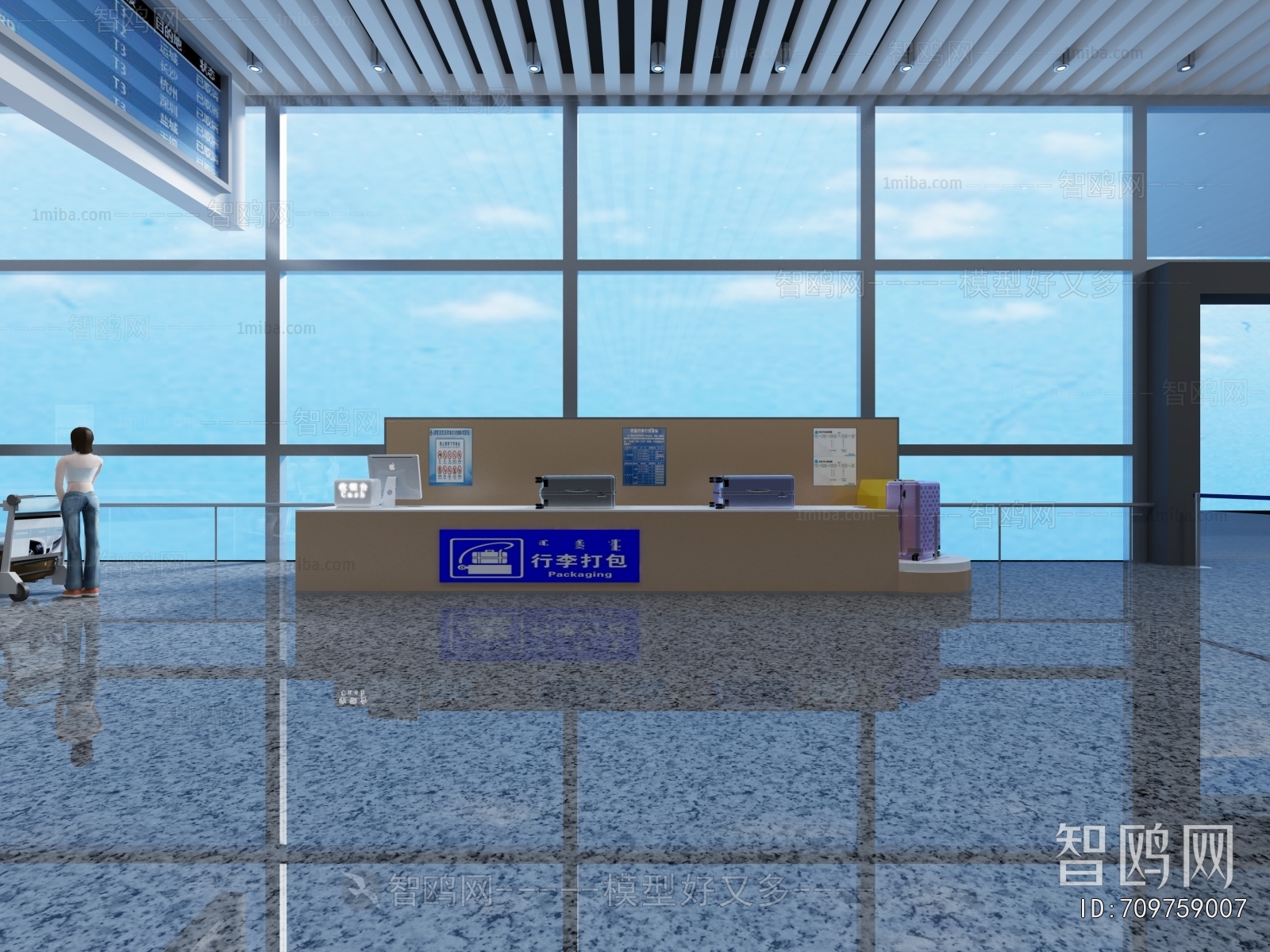 Modern Airport