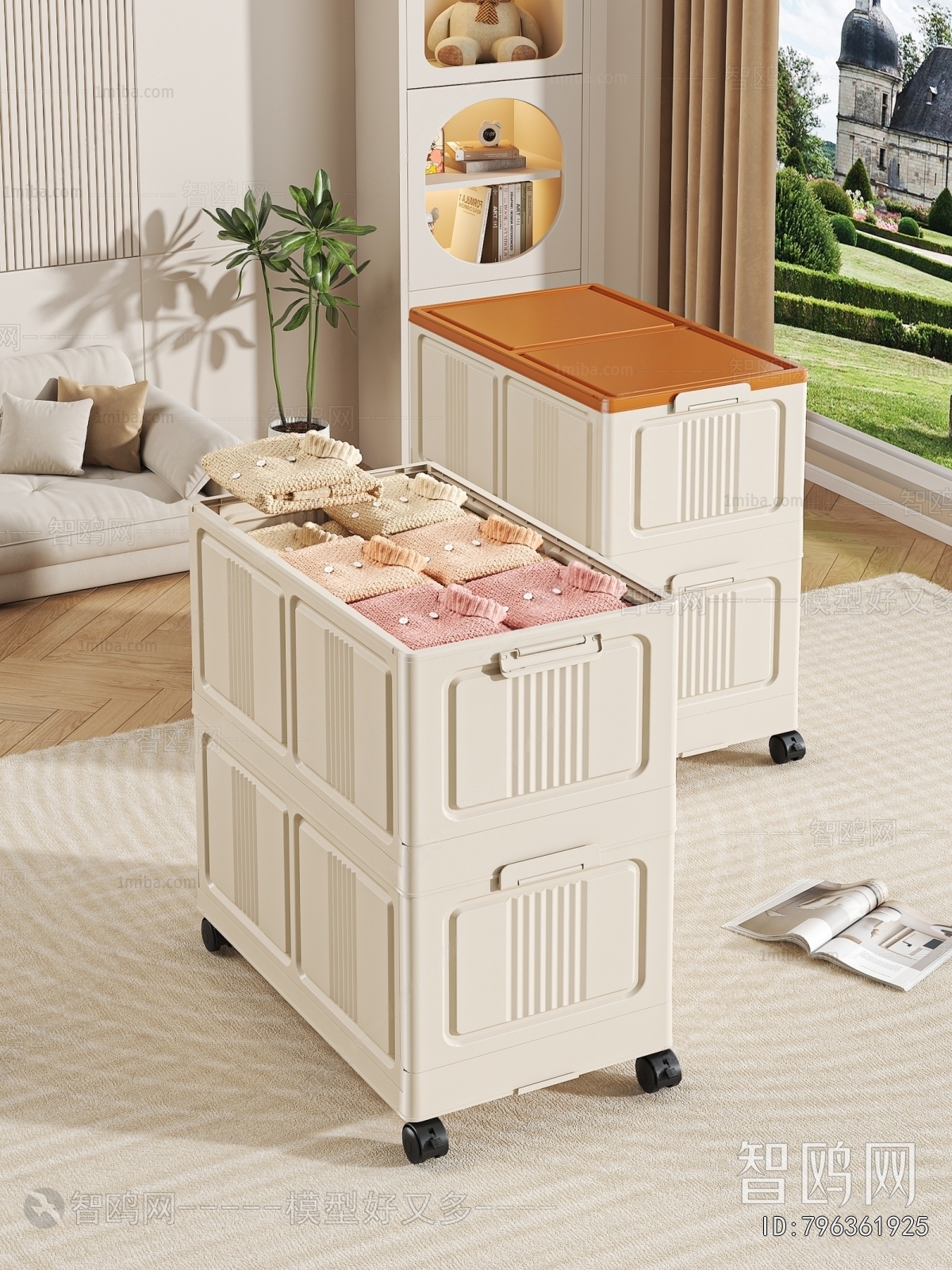 Modern Storage Basket