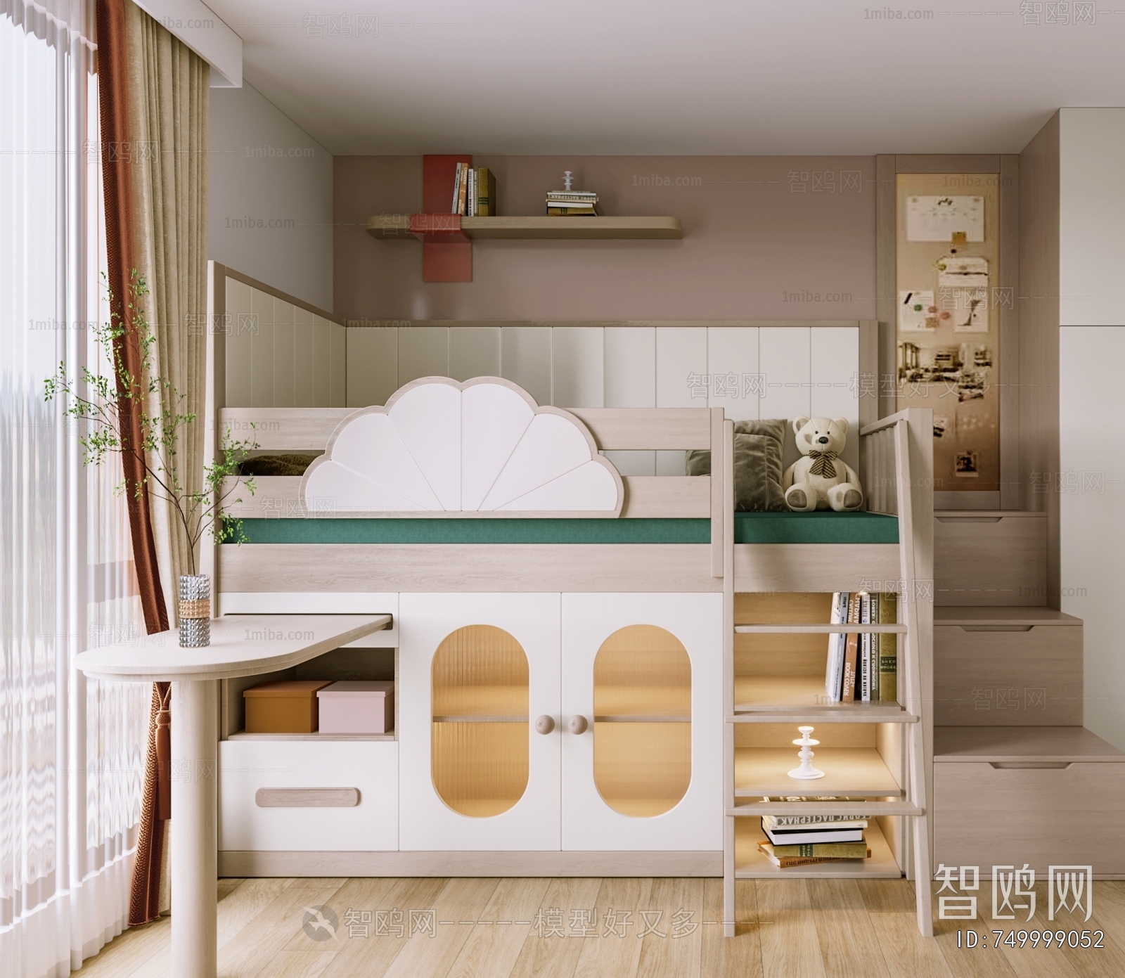 Modern Children's Room