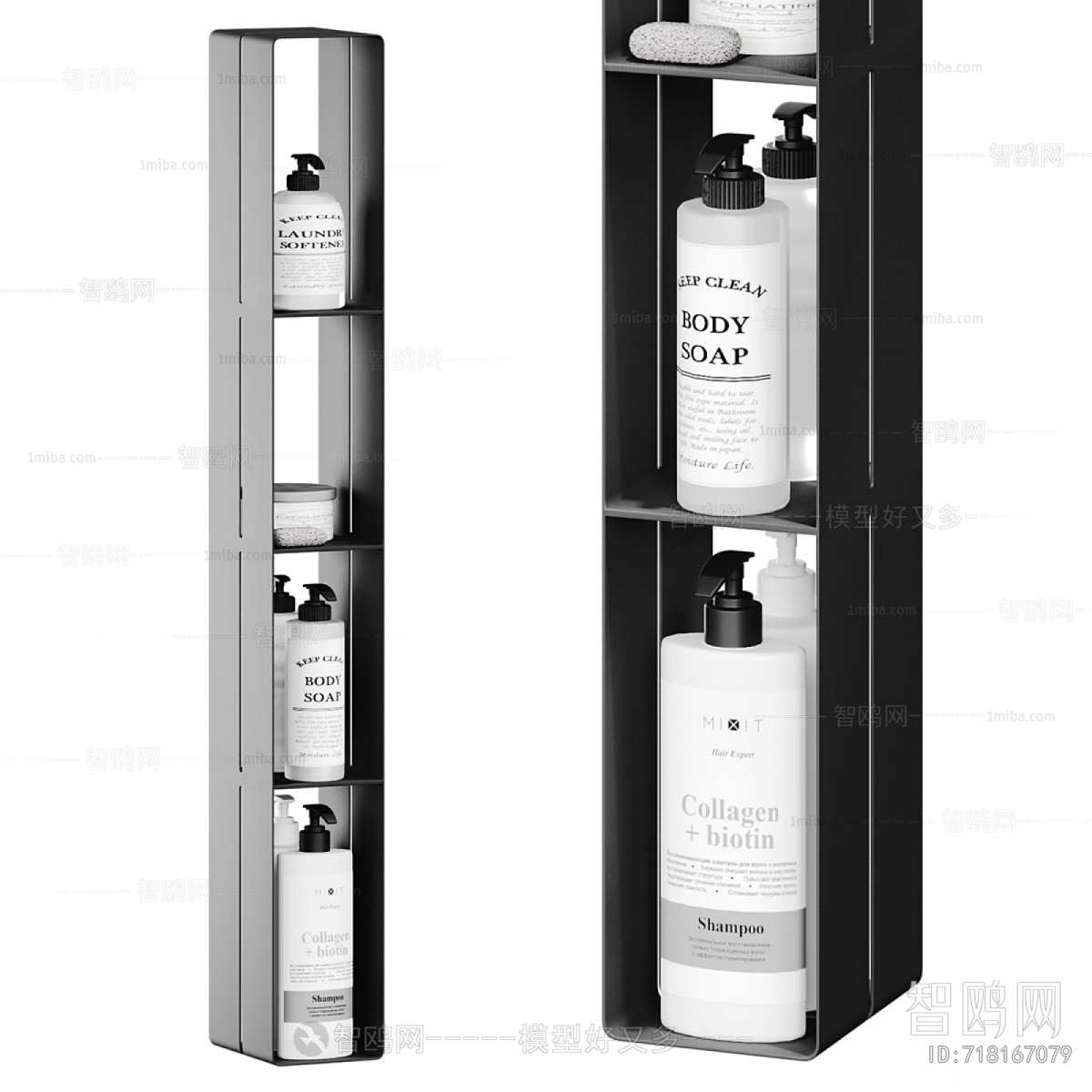 Modern Bathroom Rack