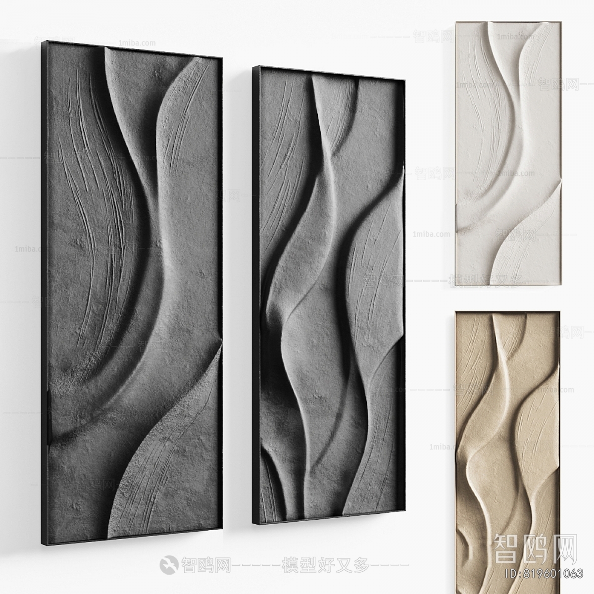 Modern Wall Decoration