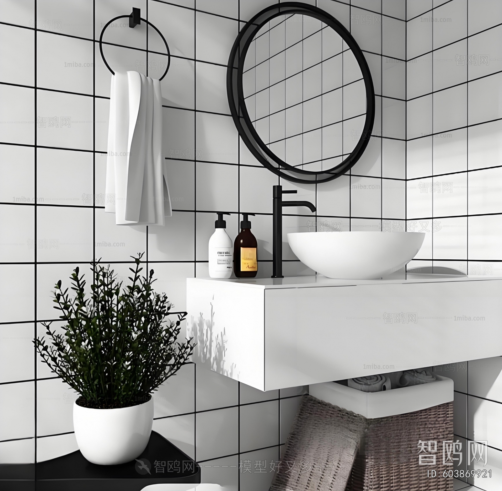 Modern Bathroom Cabinet