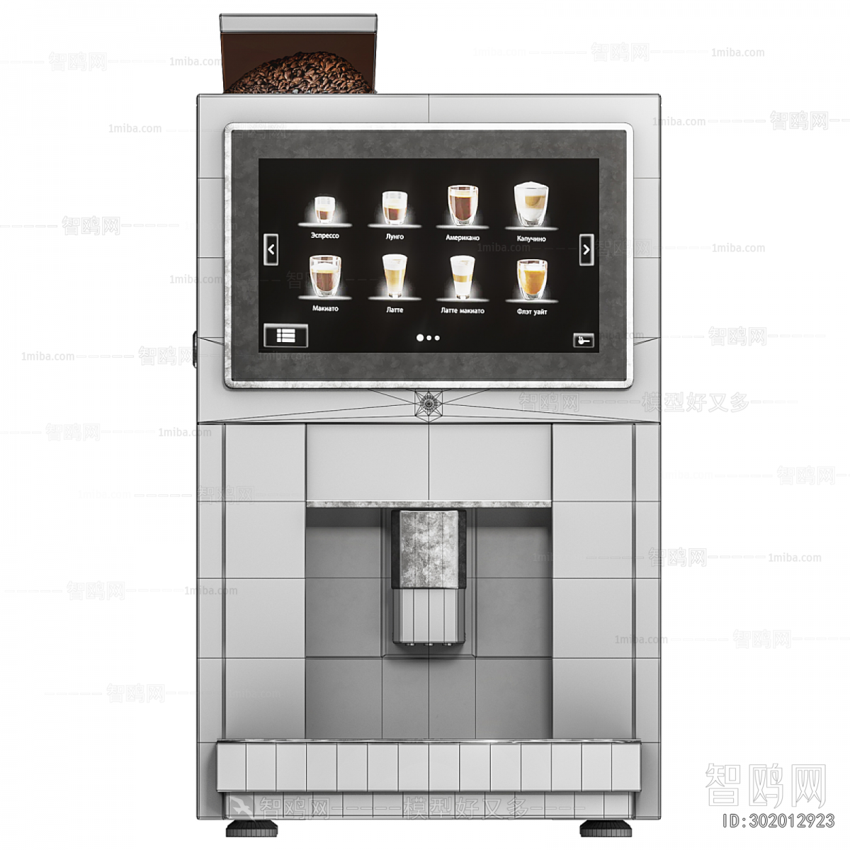 Modern Kitchen Electric Coffee Machine