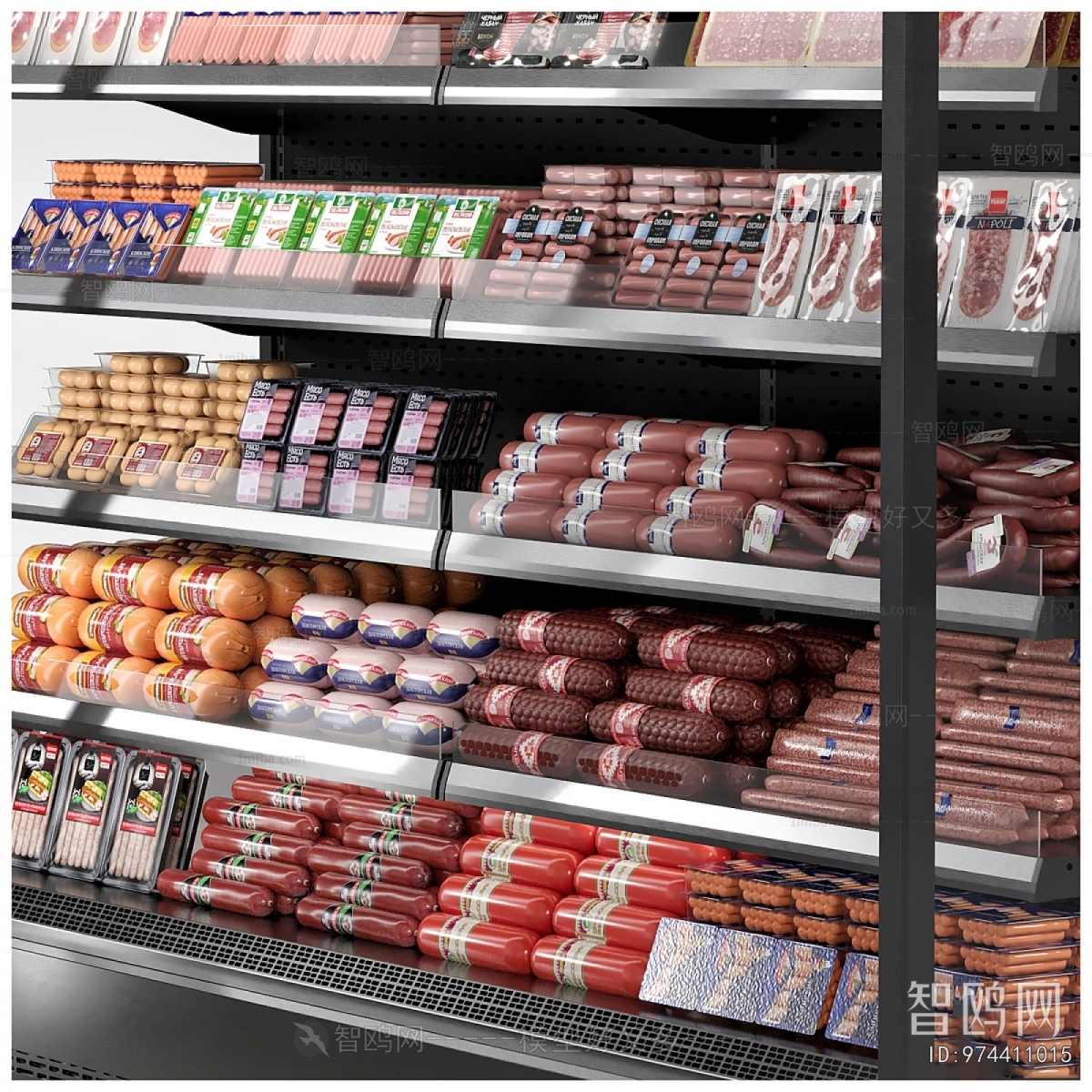 Modern Refrigerator Freezer