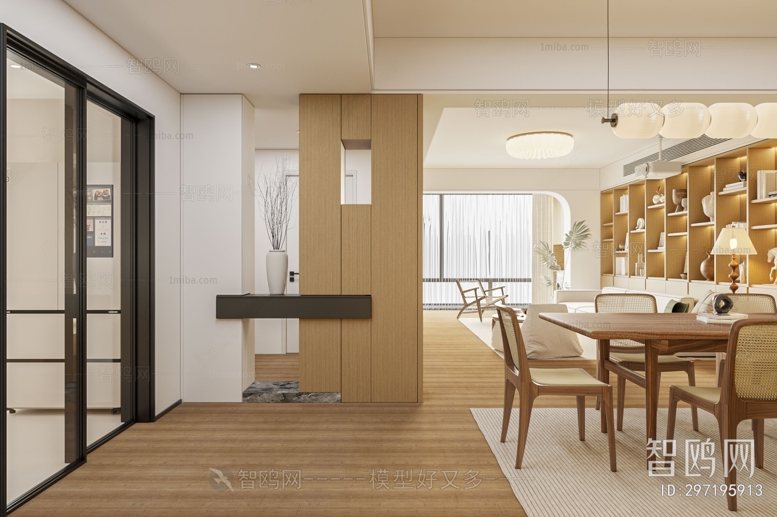 Modern Dining Room