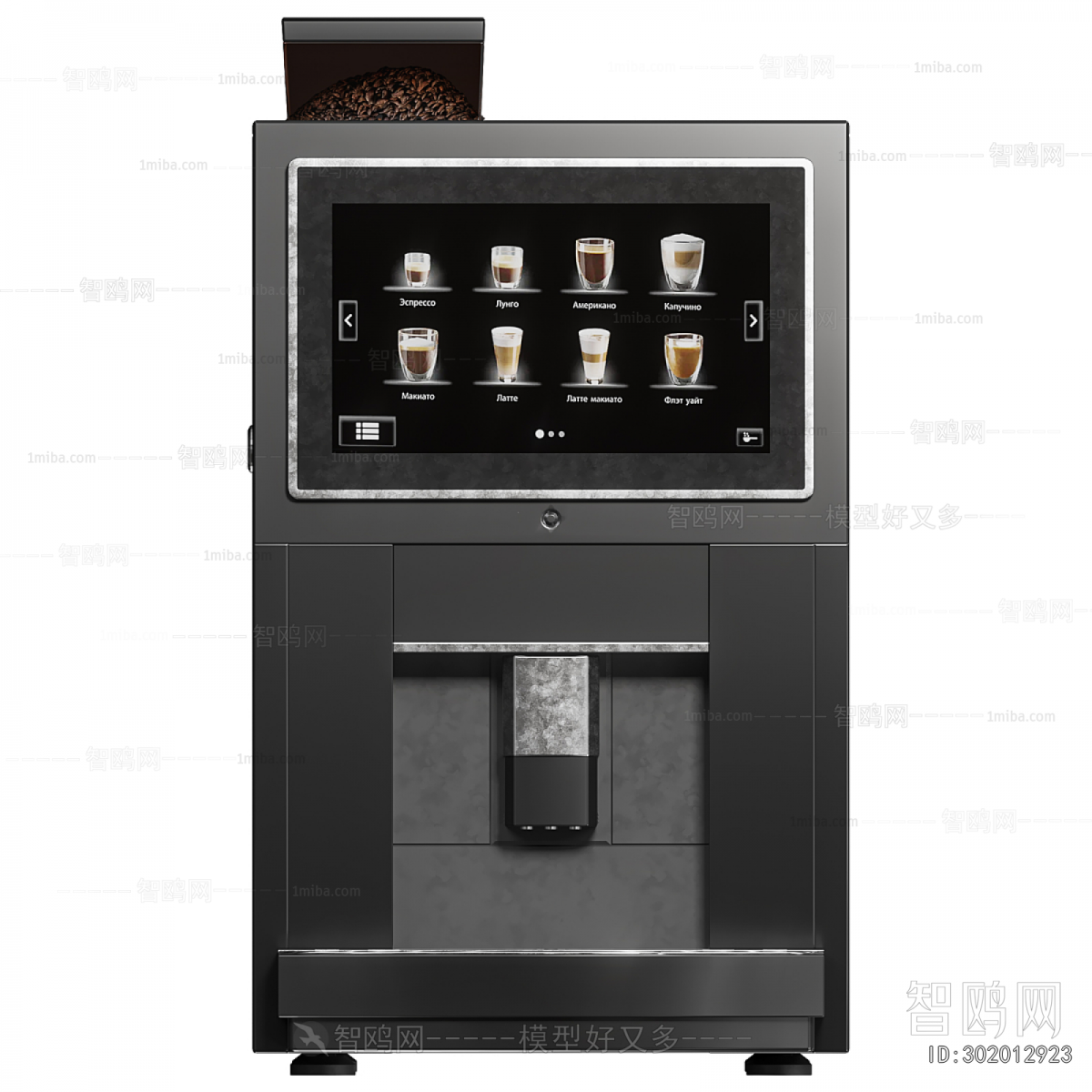 Modern Kitchen Electric Coffee Machine