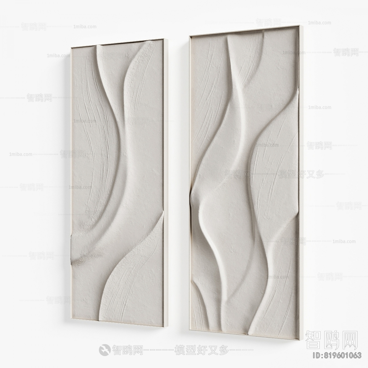 Modern Wall Decoration